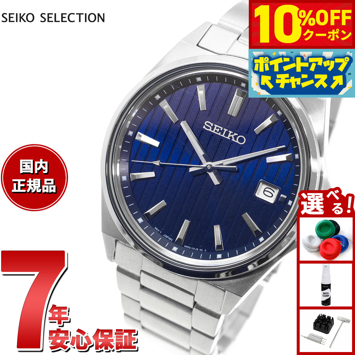 楽天市場】【2000円OFFクーポン！＆店内ポイント最大54倍！本日