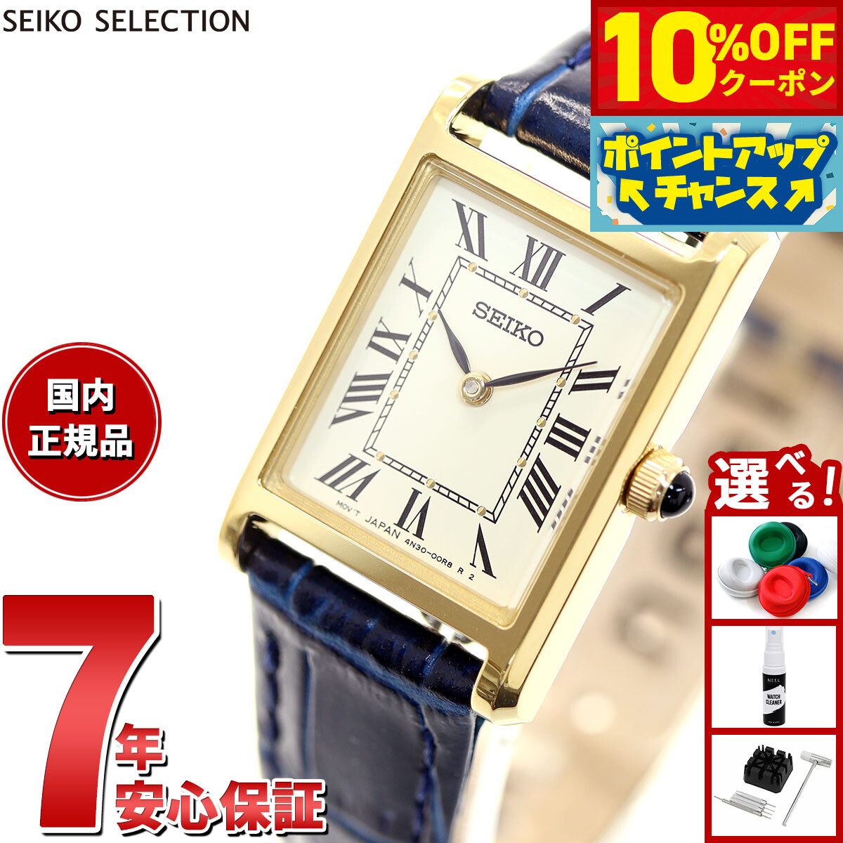 SEIKO レディース スクエア型腕時計 ホワイト文字盤 SSEH006 SEIKO レディース スクエア型腕時計 ホワイト文字盤 SSEH006