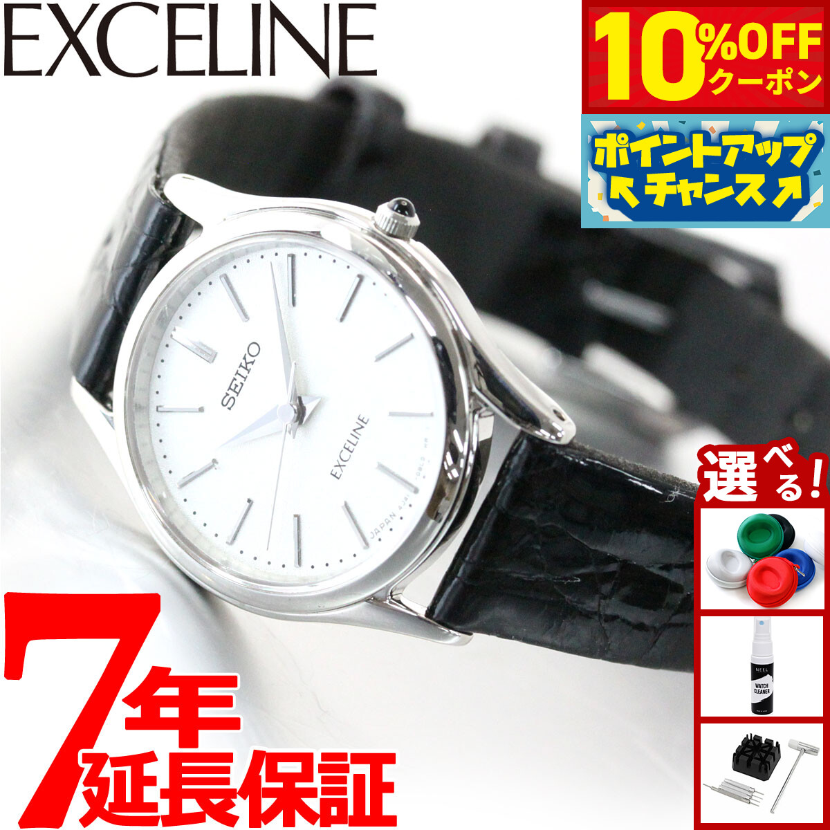 正規品・SEIKO ドルチェ エクセリーヌ SACM171 メンズ セイコー ドルチェ&エクセリーヌ ペア クオーツ SACM171 メンズ