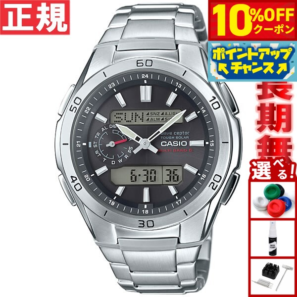 ❣️カシオCASI❣️LINEAGE LCW-M300D ソーラー電波アナデジ腕時計 CASIO CASIO(カシオ) LCW-M300D-1AJF LINEAGE(リニエージ) 国内