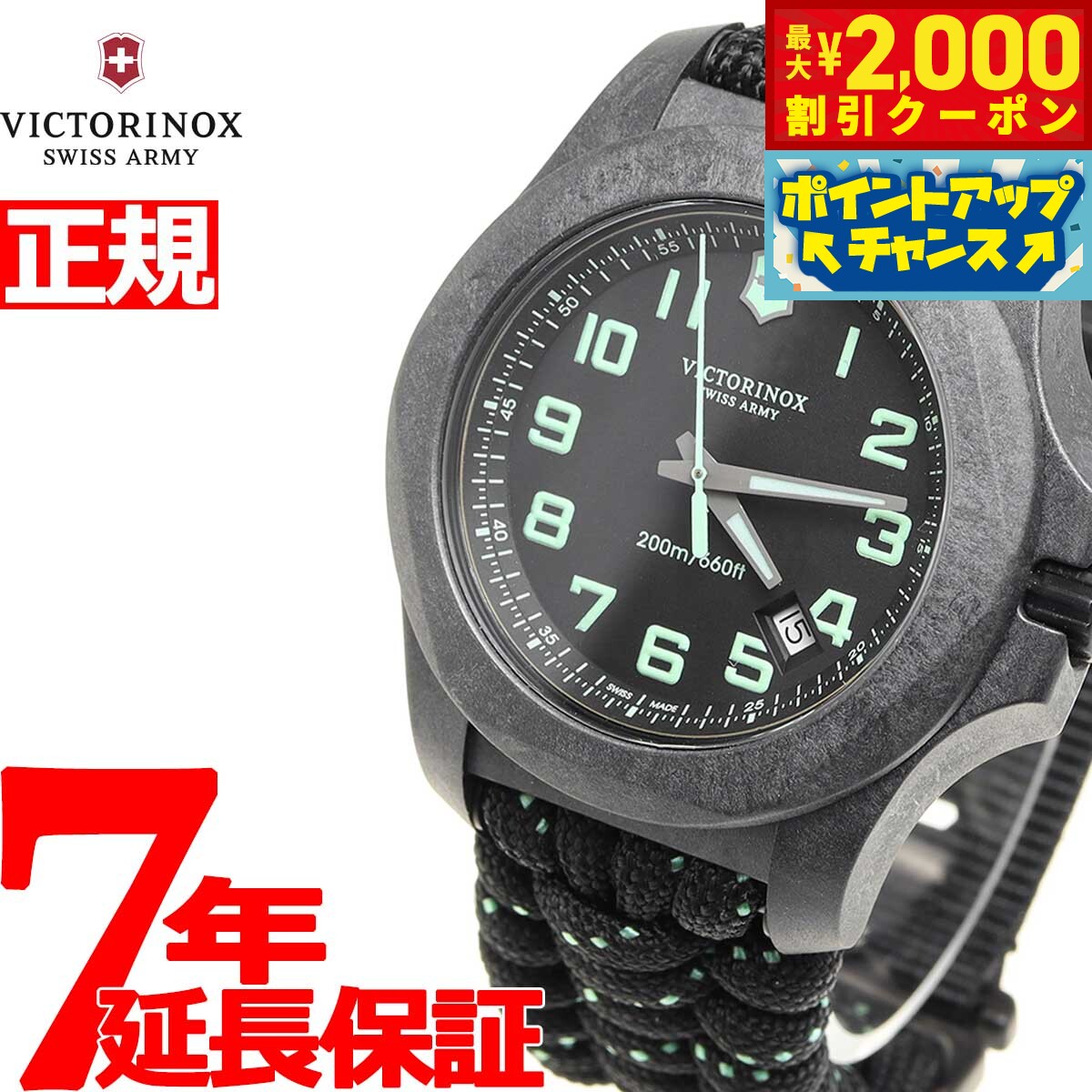 ピノ 楽天市場】【店内ポイント最大54倍！本日限定！】【選べる