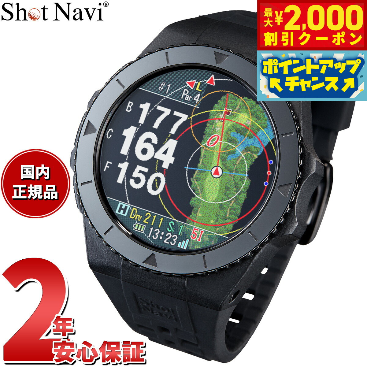 楽天市場】【店内ポイント最大43倍！9月25日！】ショットナビ