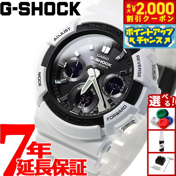 楽天市場】【店内ポイント最大54倍！本日限定！】G-SHOCK 電波