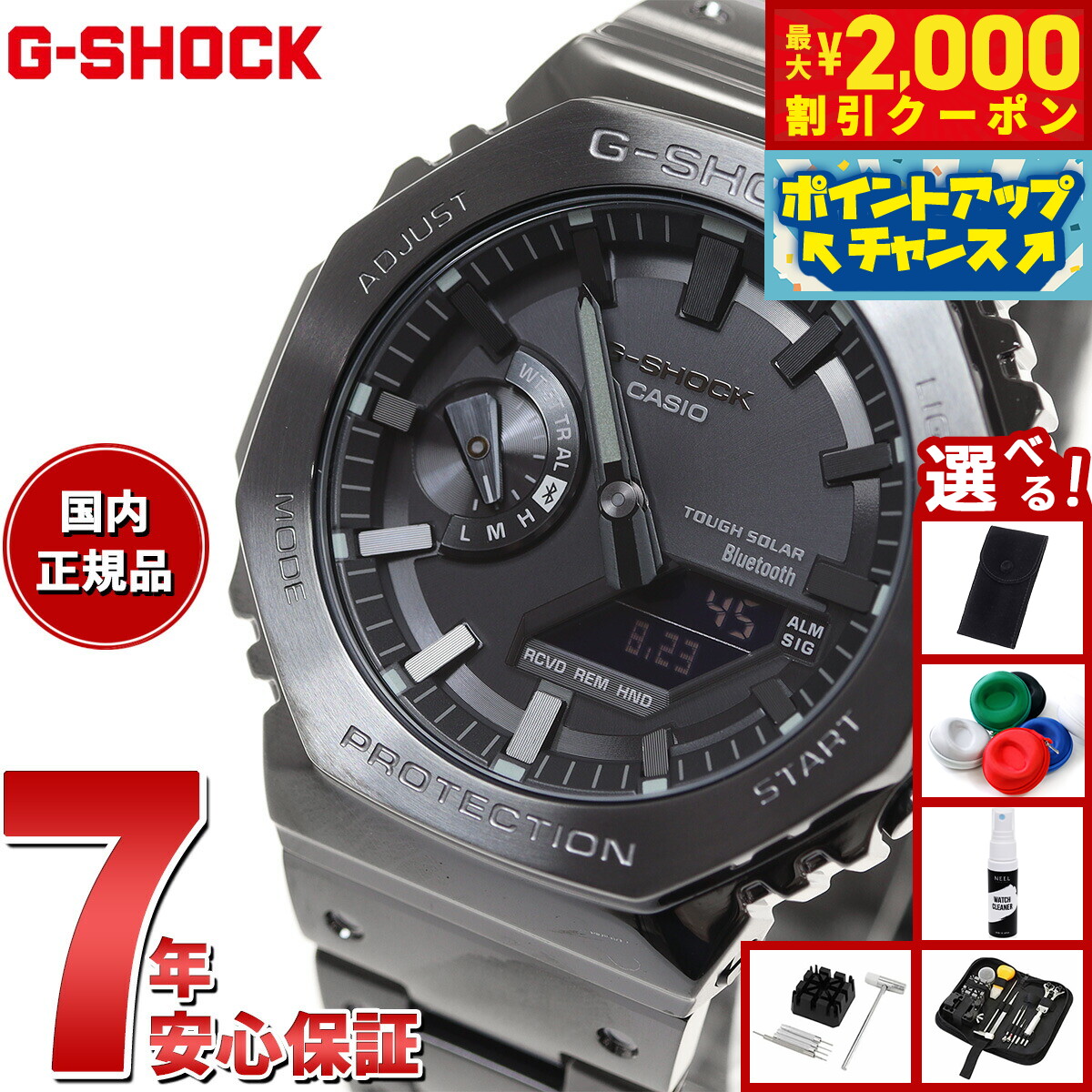 楽天市場】【2,000円クーポン/19日20時〜】【無金利ローン可
