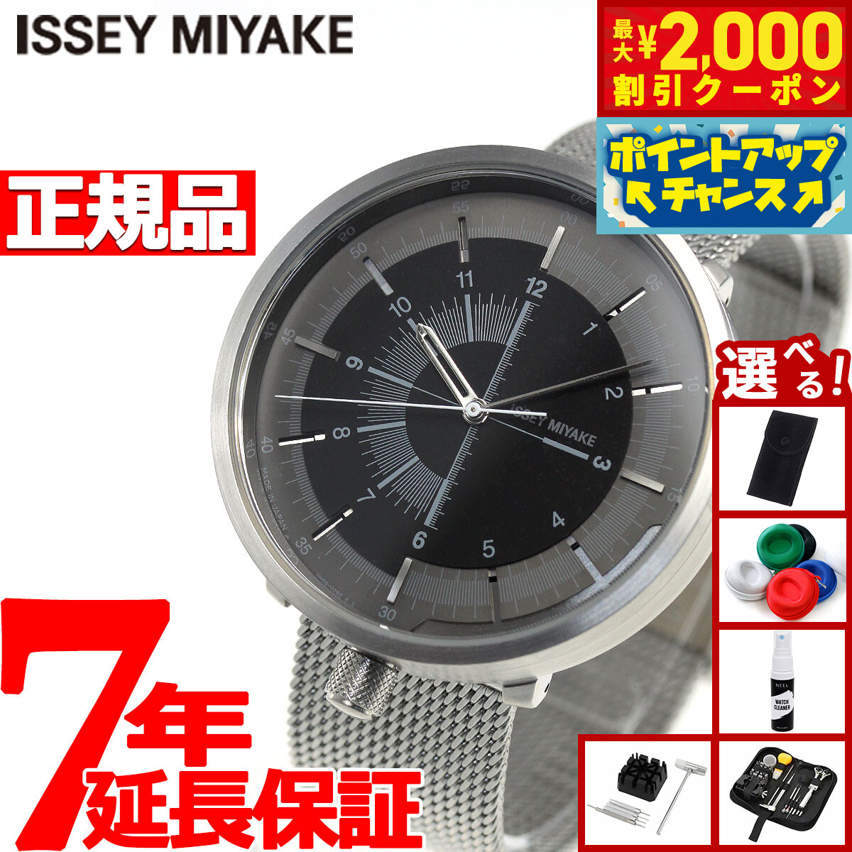 楽天市場】【2000円OFFクーポン！＆店内ポイント最大54倍！本日