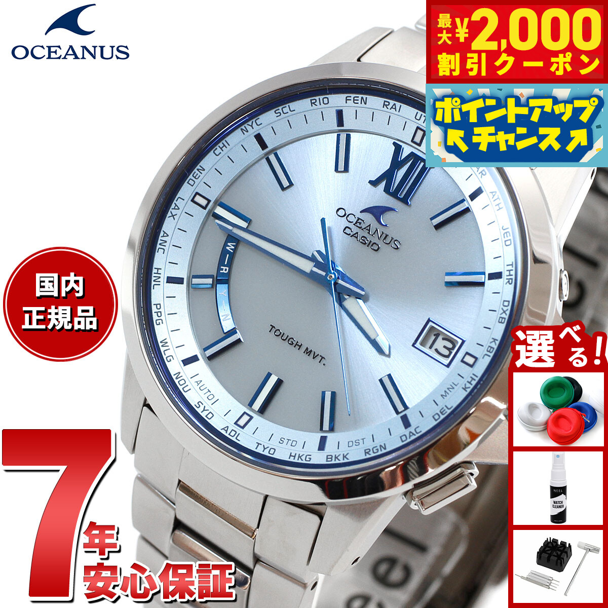楽天市場】【ポイント最大56倍＆最大2000円OFFクーポン