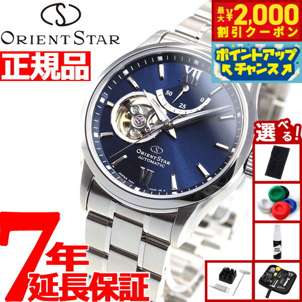 オリエントスター パワーリザーブ DK03-C0-B CS自動巻 オープンハート 楽天市場】☆良品【ORIENT】オリエント オリエントスター パワー