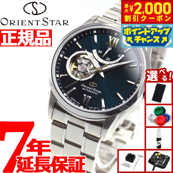 【極美品】ORIENT STARセミスケルトンF6R4-UAA0箱付メンズ腕時計 楽天市場】ORIENT STAR オリエントスター F6R4-UAA0