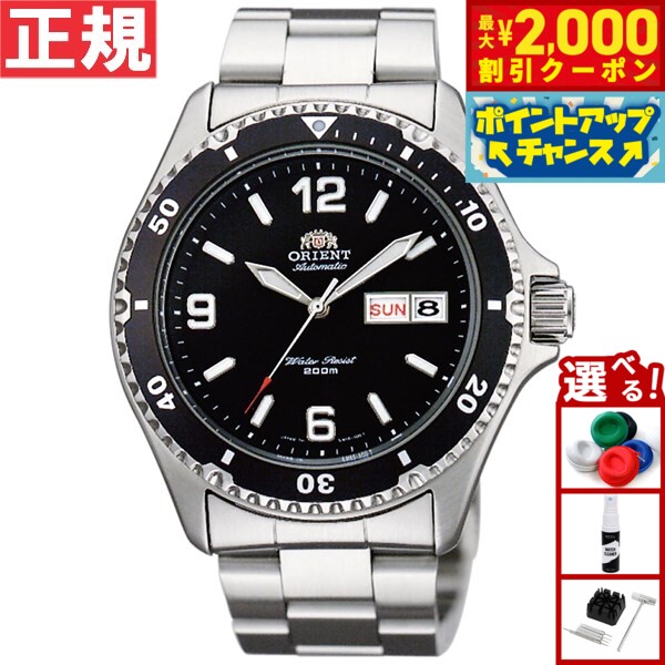 楽天市場】【店内ポイント最大43倍！9月25日！】オリエント