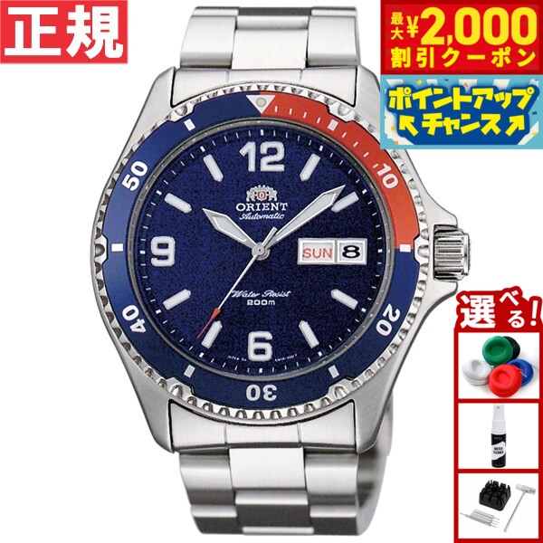 ORIENT Mako 自動巻き SAA02002D3 ネイビー FAA02002D | AA02002D | Orient MAKO 2
