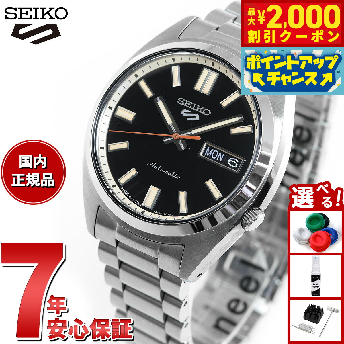 新品 自動巻き セイコー5スポーツ SNXSシリーズ メンズ SBSA307 Seiko 5 Sports セイコー5 スポーツ 日本製 自動巻 SEIKO SPORTS