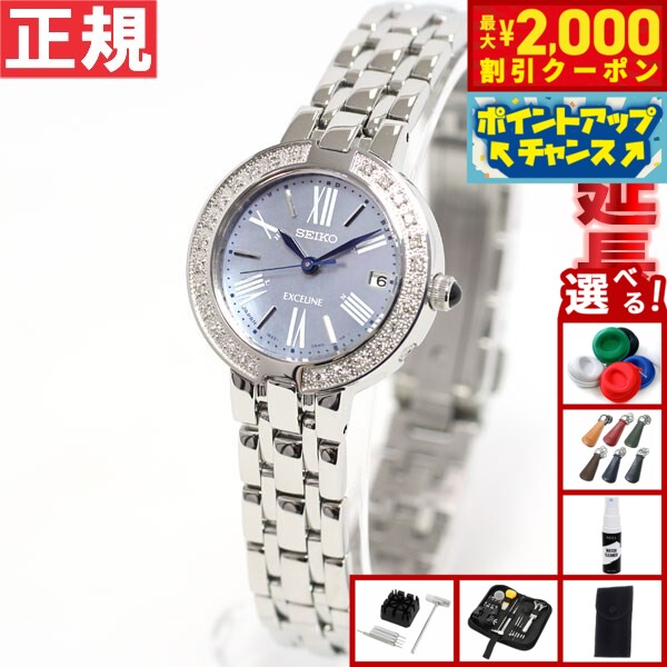 楽天市場】セイコー ドルチェ&エクセリーヌ Exceline Ladies