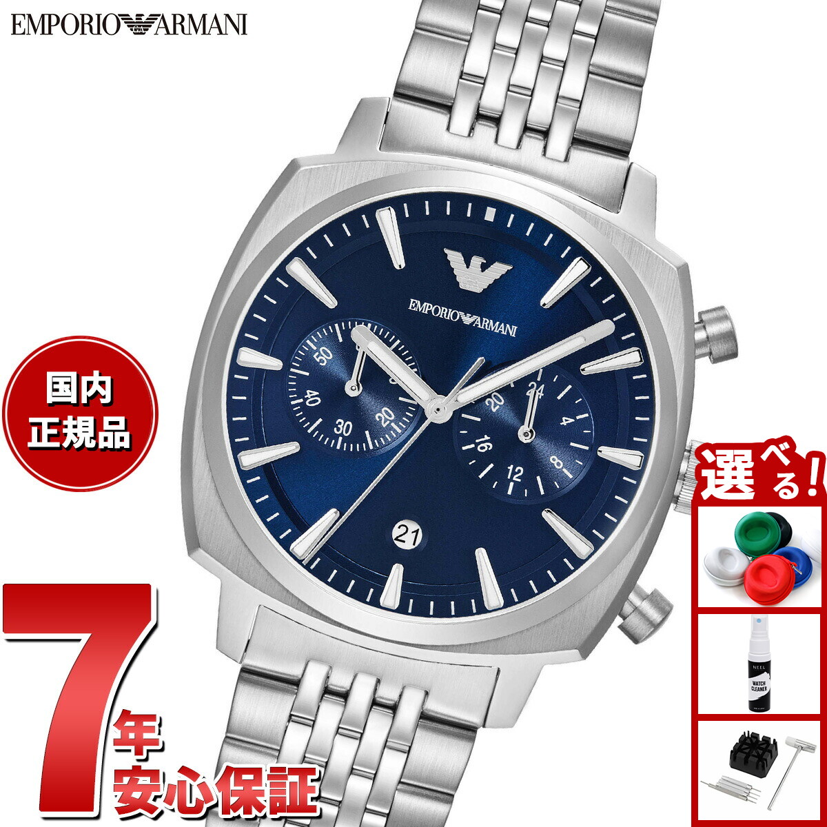 楽天市場】エンポリオアルマーニ 時計 メンズ クロノグラフ