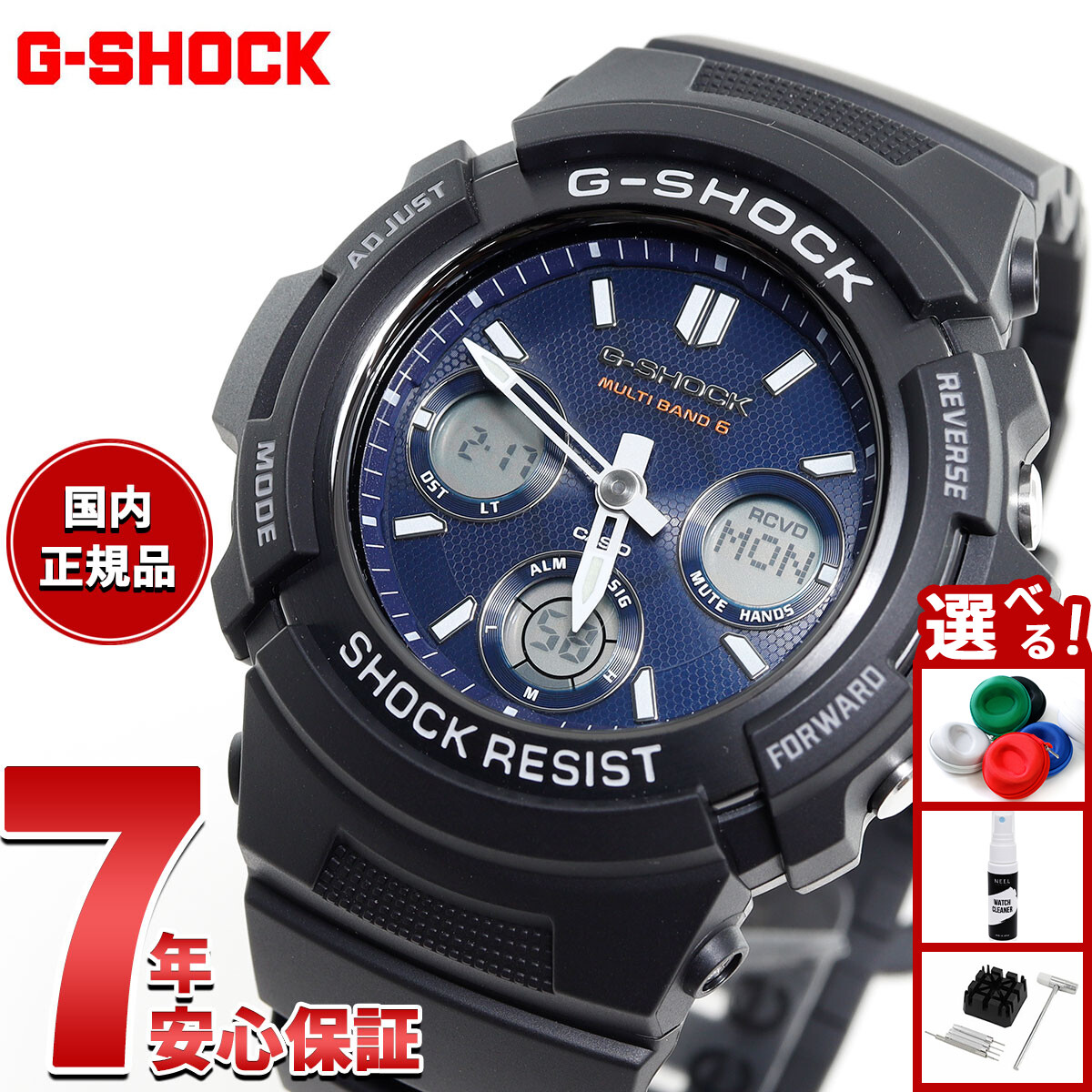楽天市場】【店内ポイント最大43倍！本日限定！】G-SHOCK 電波