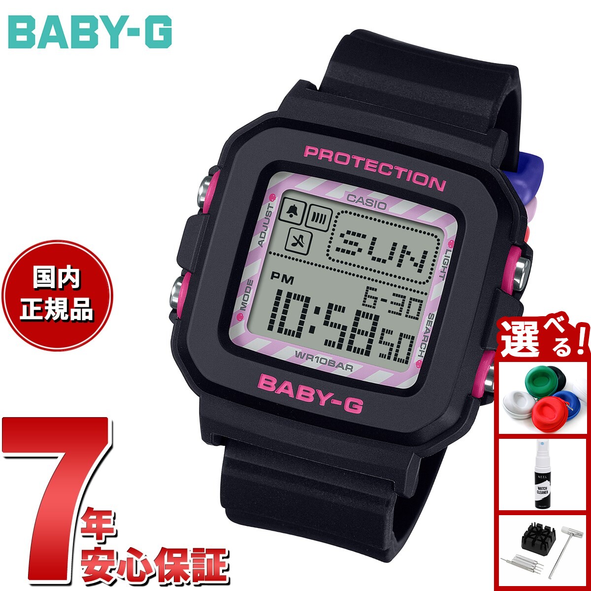 楽天市場】カシオ Baby-GKIRSH コラボレーションモデルBGD