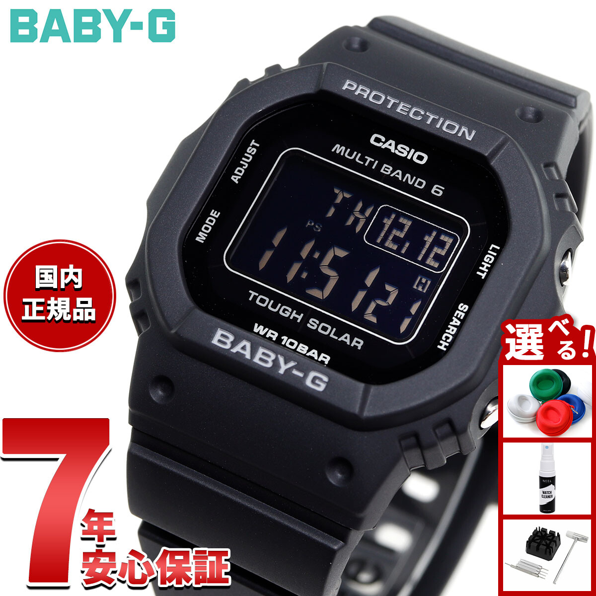 BABY-G BGD-560 ネイビー ソーラー腕時計 BABY-G BGD-560 ネイビー ソーラー腕時計 BGD-560-1JF | CASIO