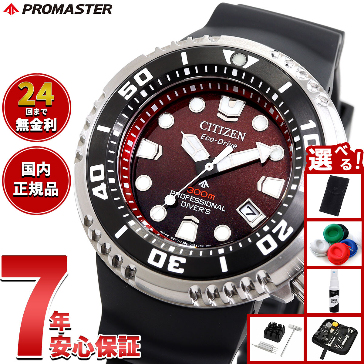 楽天市場】【店内ポイント最大43倍！本日限定！】【選べる