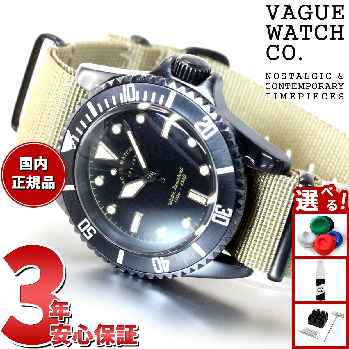 楽天市場】ヴィンテージ・デザインのVAGUE WATCH Co. ヴァーグ
