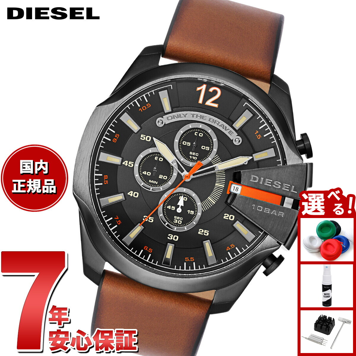 [meisei]Dz2185 ディーゼル　DIESEL 腕時計 DIESEL DZ2185 ディーゼル メンズ 電池式 クォーツ 腕時計