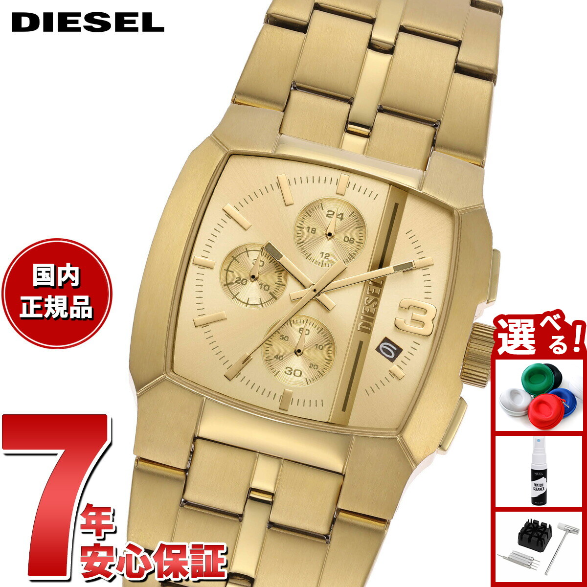 楽天市場】【店内ポイント最大43倍！9月30日！】ディーゼル