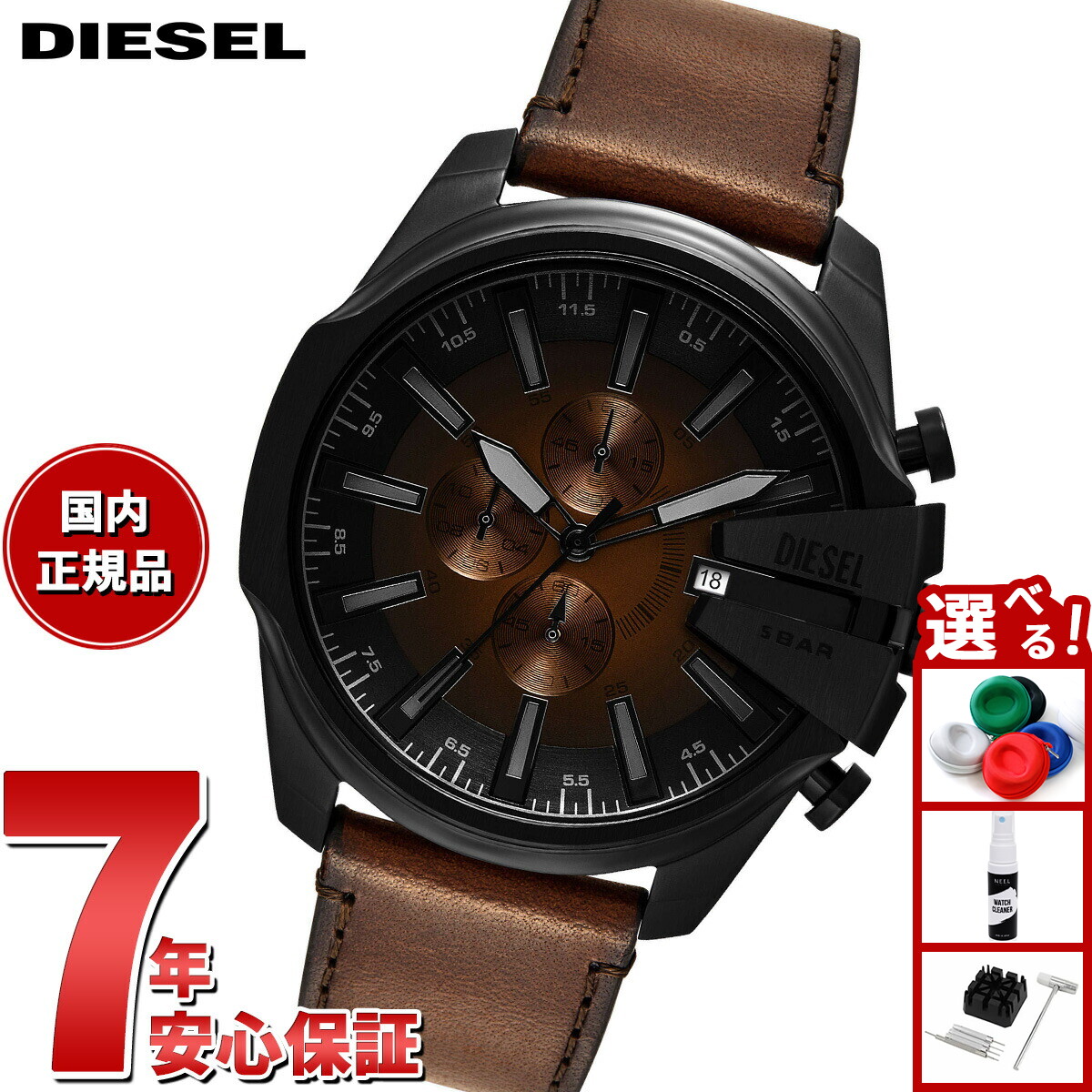 2025☆DIESEL ディーゼル　マーキュリアル ゴールドDZ4681 ディーゼル DIESEL 腕時計 メンズ MERCURIAL クロノグラフ