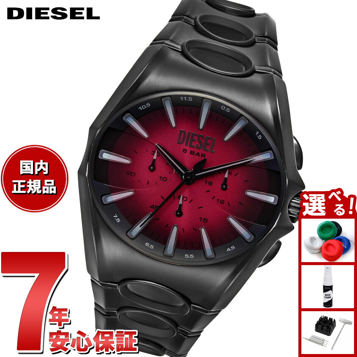腕時計 DIESEL Amazon.co.jp: NEWモデル2013秋冬コレクションDIESEL