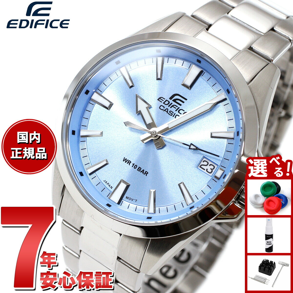 楽天市場】【1日はポイント最大44倍＆10%OFFクーポン！】カシオ
