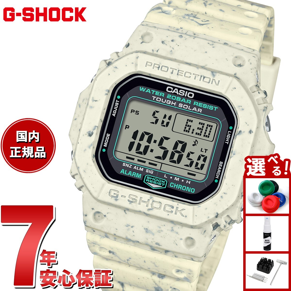 カシオ CASIO G-SHOCK Gショック GW-B5600SL-5JF GW-B5600SL-5JF | CASIO