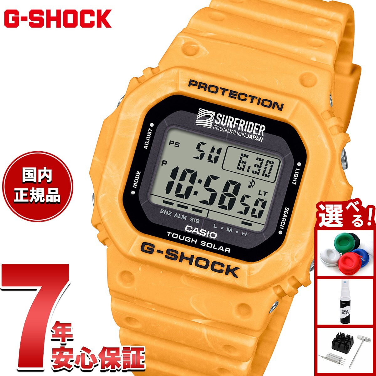 カシオ G-5600SFJ-9JR Gショック SURFRIDER コラボモデル ORIGIN(G-SHOCK) G-SHOCK Gショック SURFRIDER FOUNDATION