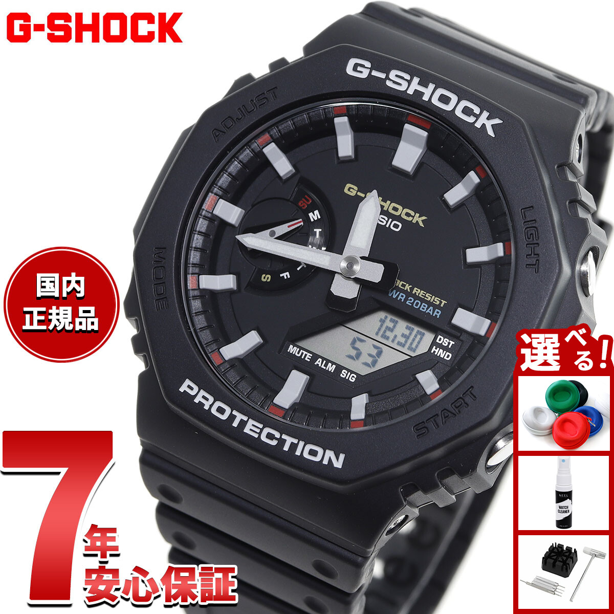 ◆極美品◆　G-SHOCK　GW-M5610U　フルメタル(新品)　タフソーラー 楽天市場】G-SHOCK Gショック GW-M5610U-1JF 5600 新作 タフ