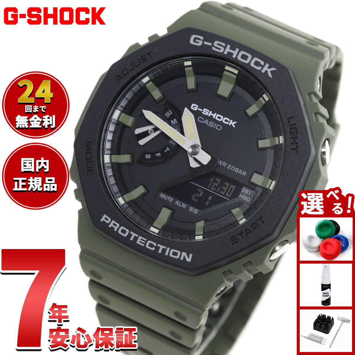 楽天市場】【店内ポイント最大43倍！9月25日！】G-SHOCK 電波