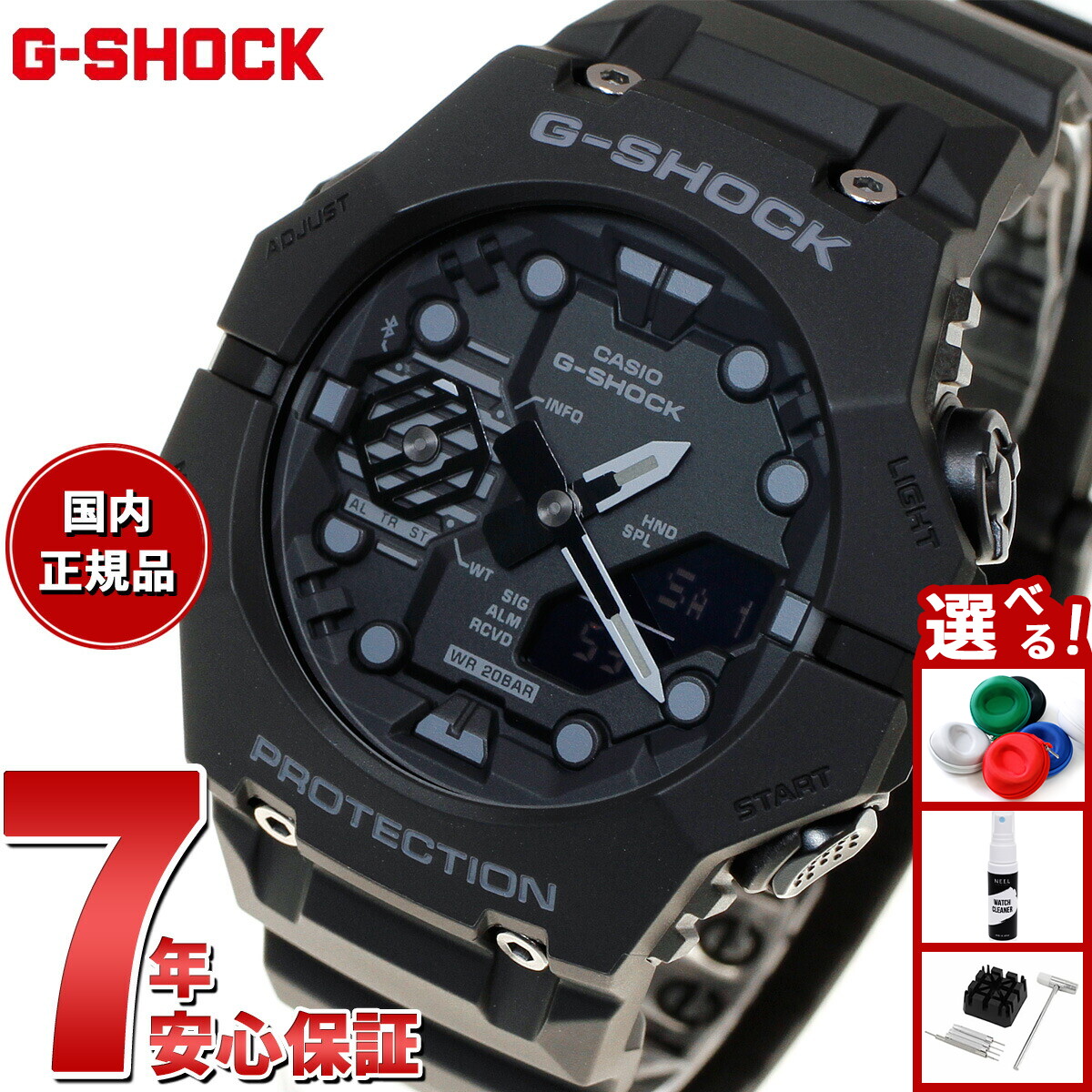メンズ腕時計CASIO G-SHOCK GA-2100-1A1JF GA-B2100-1A1JF | CASIO