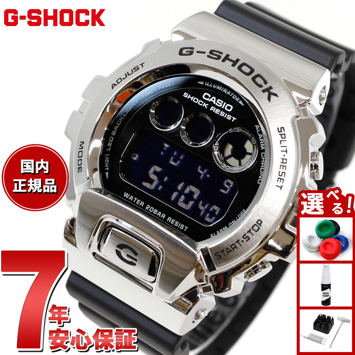 楽天市場】【店内ポイント最大43倍！9月25日！】G-SHOCK