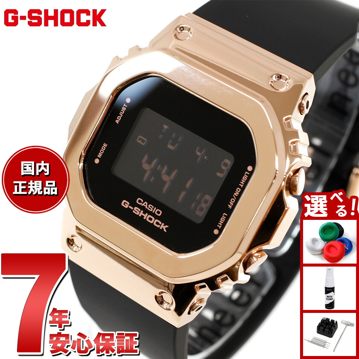 楽天市場】【10年保証】CASIO G-SHOCK カシオ Gショック GM