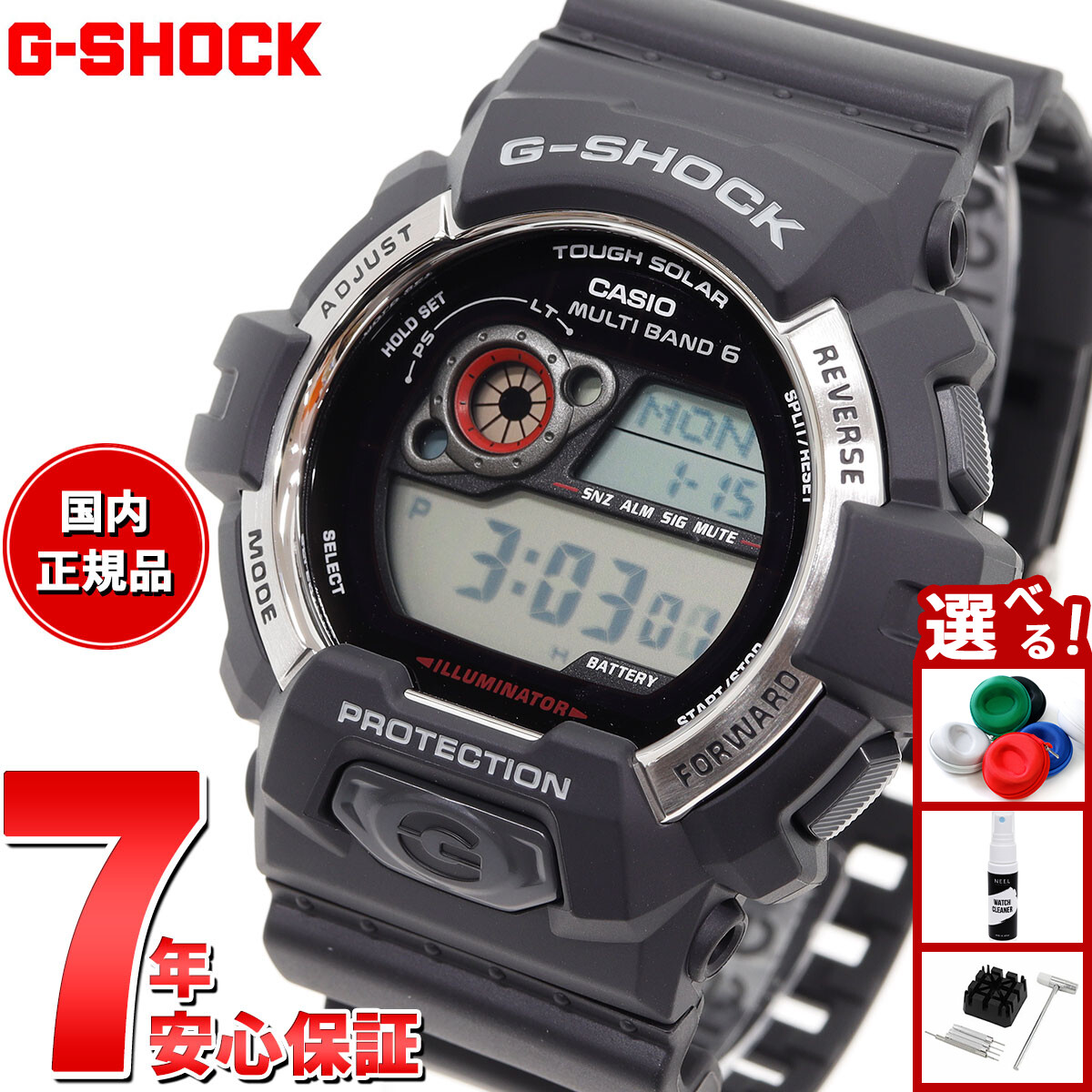 楽天市場】【店内ポイント最大43倍！本日限定！】G-SHOCK 電波