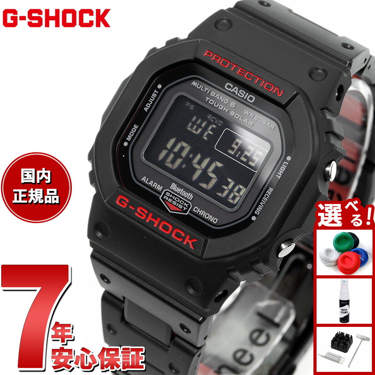 楽天市場】【10年保証】CASIO G-SHOCK カシオ Gショック GW