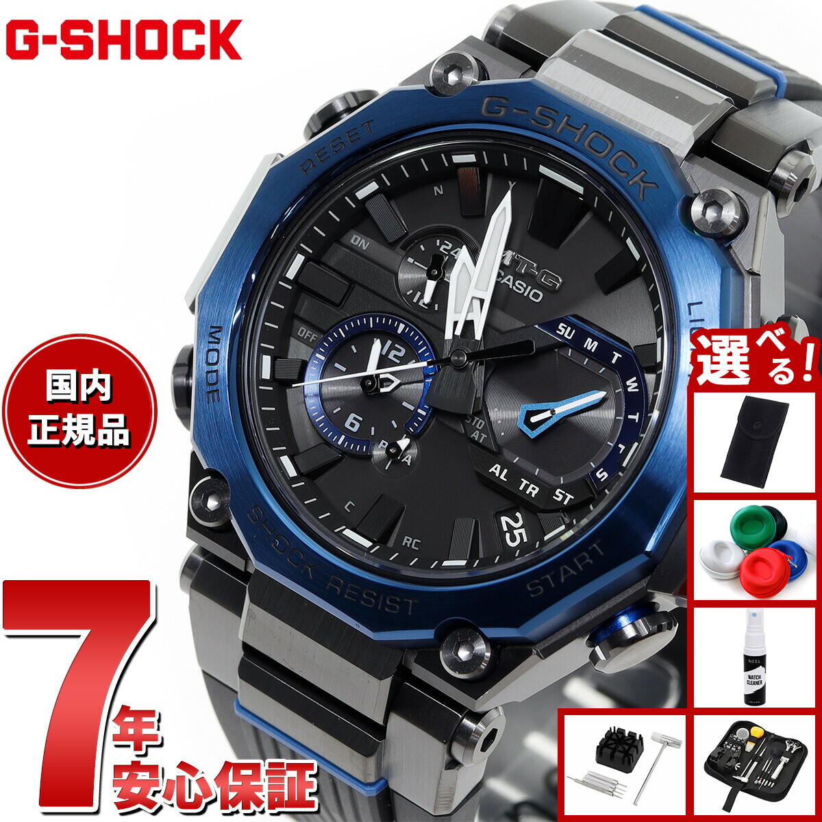 楽天市場】【1日はポイント最大44倍＆10%OFFクーポン！】G-SHOCK