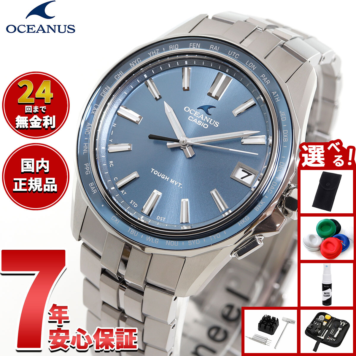 楽天市場】【最長30回無金利ローン】カシオ オシアナス マンタ