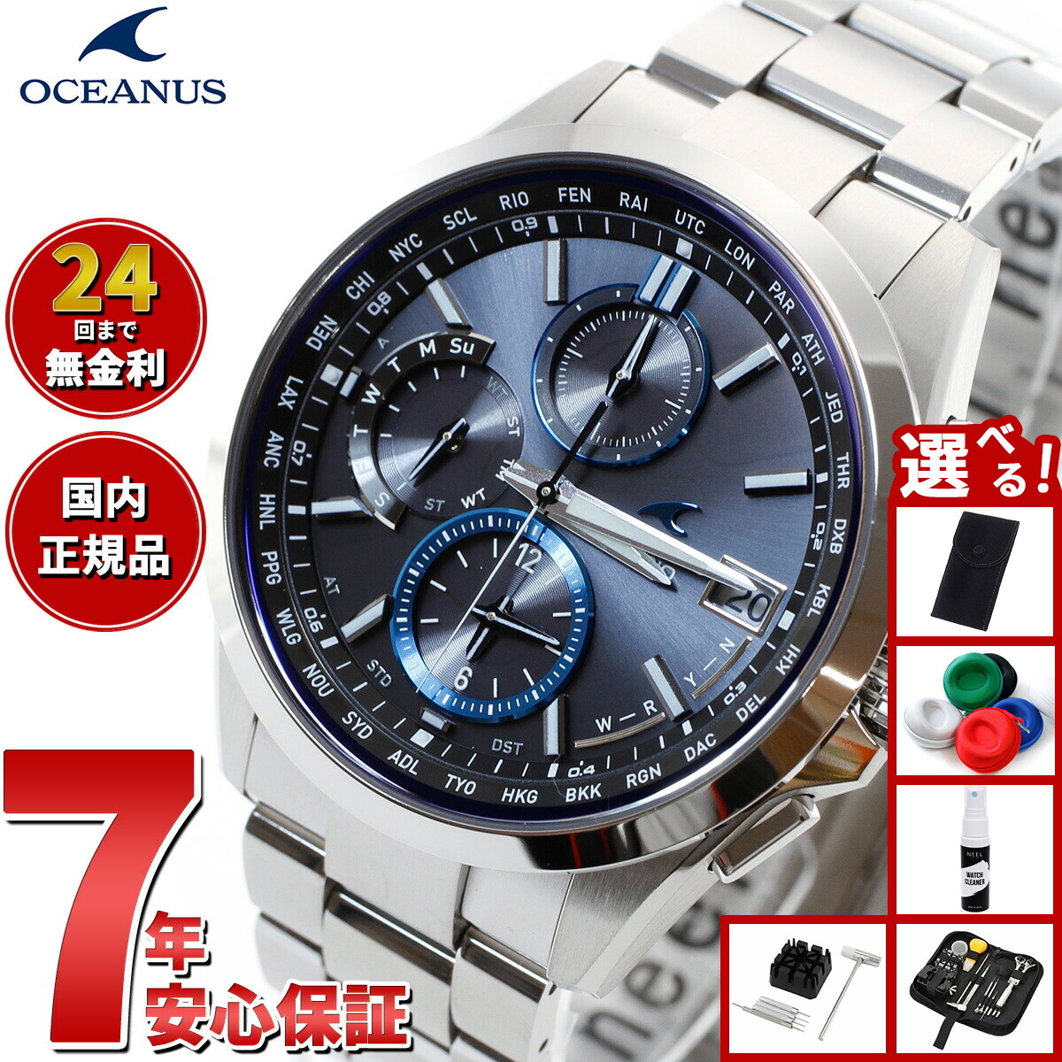 楽天市場】【店内ポイント最大43倍！本日限定！】カシオ