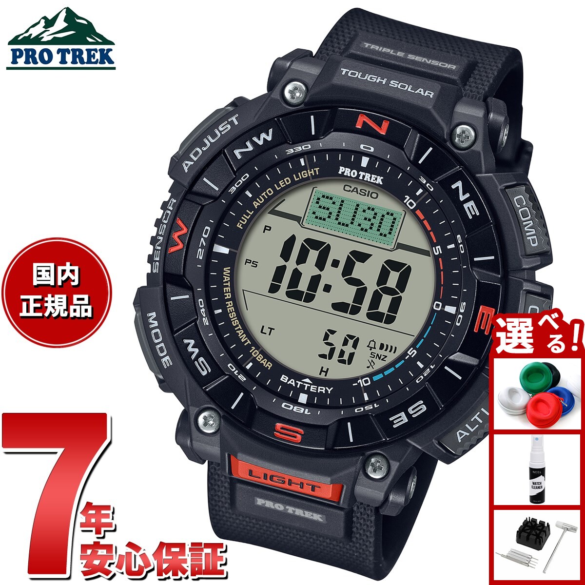 PRO TREK デジタル腕時計 ブラック dショッピング |プロトレック PRO TREK 電波ソーラー PRW-35Y-1B