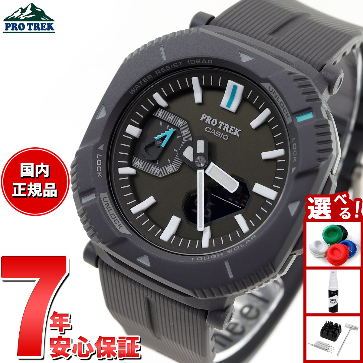 楽天市場】【店内ポイント最大43倍！9月25日！】カシオ プロ