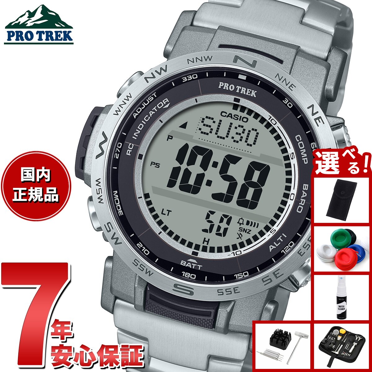 カシオ　プロトレック　腕時計　PRW-31YT-7JF プロトレック クライマーライン チタン PRW-31YT-7JF メンズ