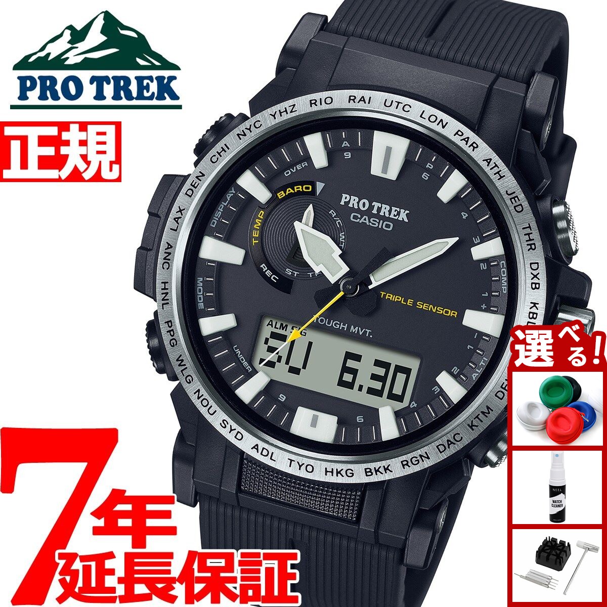 楽天市場】【店内ポイント最大43倍！9月25日！】【選べる
