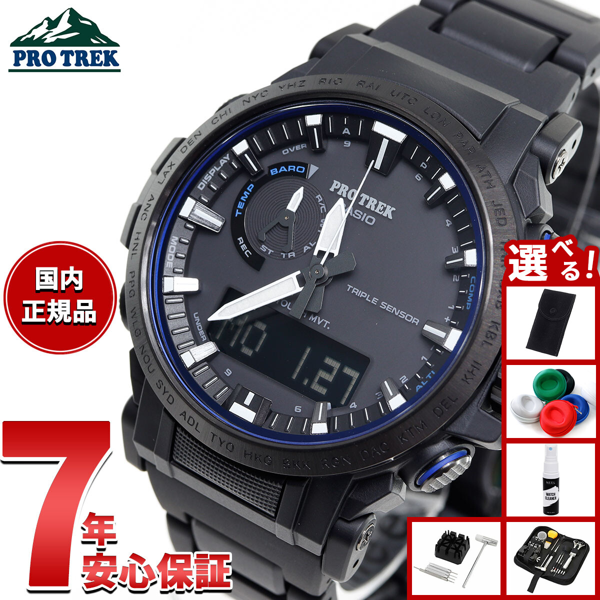 楽天市場】【店内ポイント最大43倍！本日限定！】【選べる