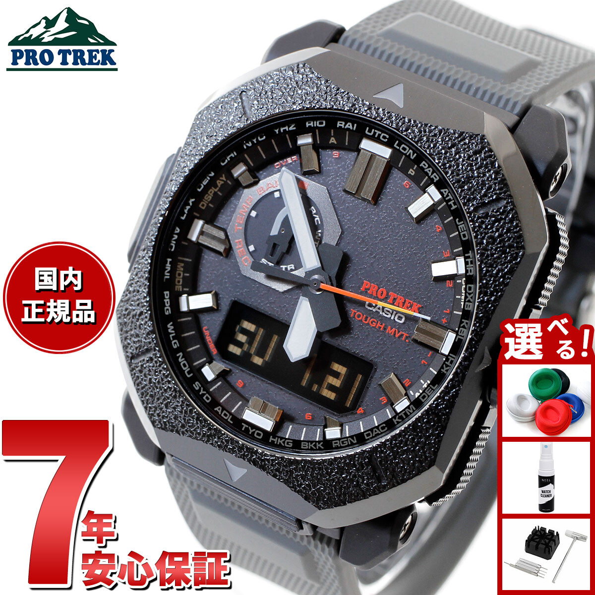 新品未使用〓カシオ　プロトレック　PRW-70Y-1JF　正規品　電波ソーラー Amazon.co.jp: [カシオ] 腕時計 プロトレック【国内正規品