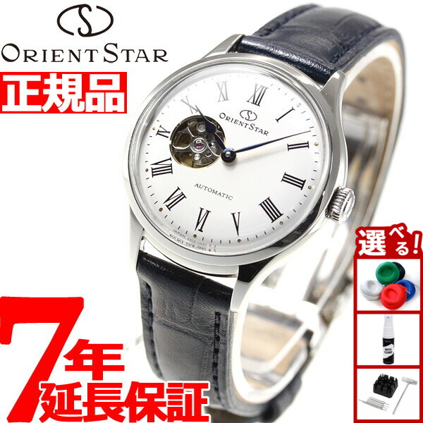 楽天市場】オリエントスター ORIENT STAR 腕時計 メンズ 自動