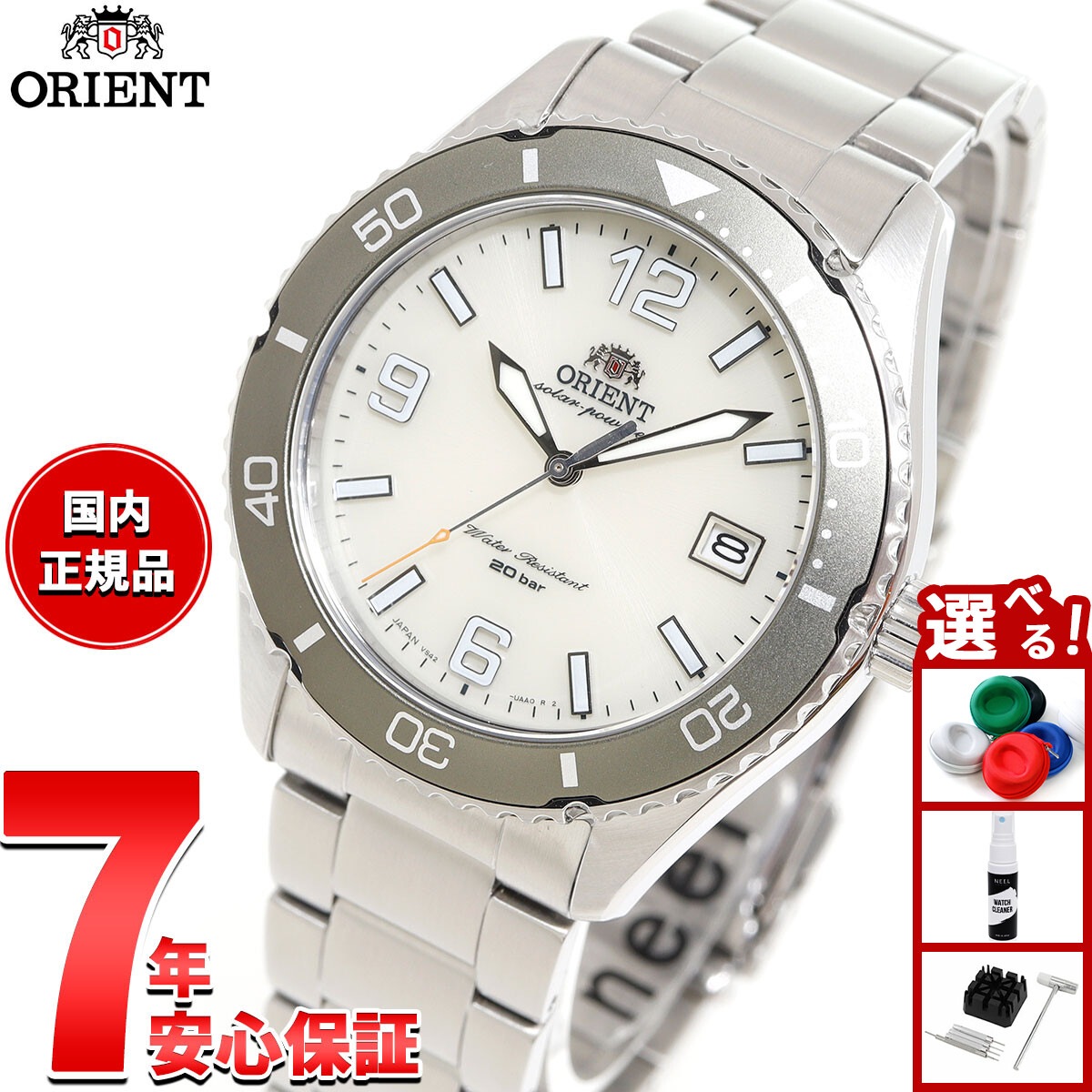 オリエント ネオセブンティーズ Neo70's ソーラーWV0021TX 楽天市場】オリエント ORIENT NEO70's ネオセブンティーズ