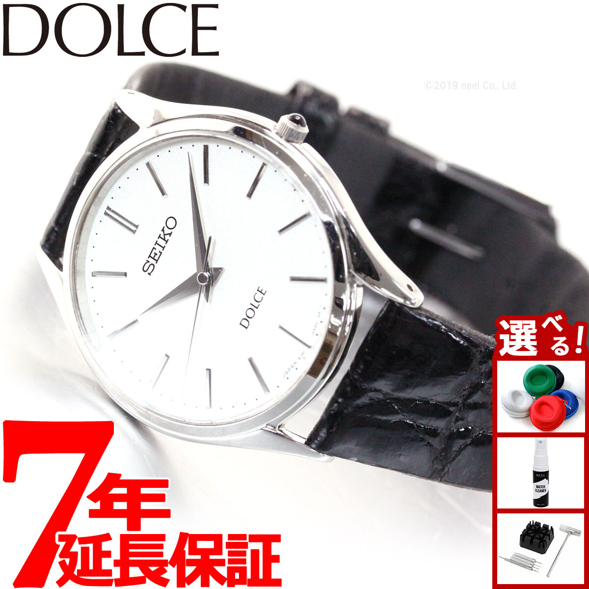 楽天市場】セイコー ドルチェ クオーツ メンズ SACM150 SEIKO
