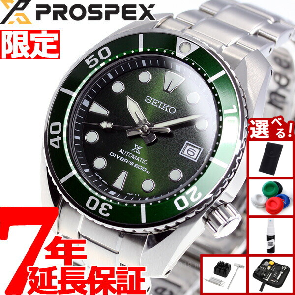 SEIKO プロスペックスSBDC083 楽天市場】SEIKO プロスペックス ダイバースキューバ SBDC083