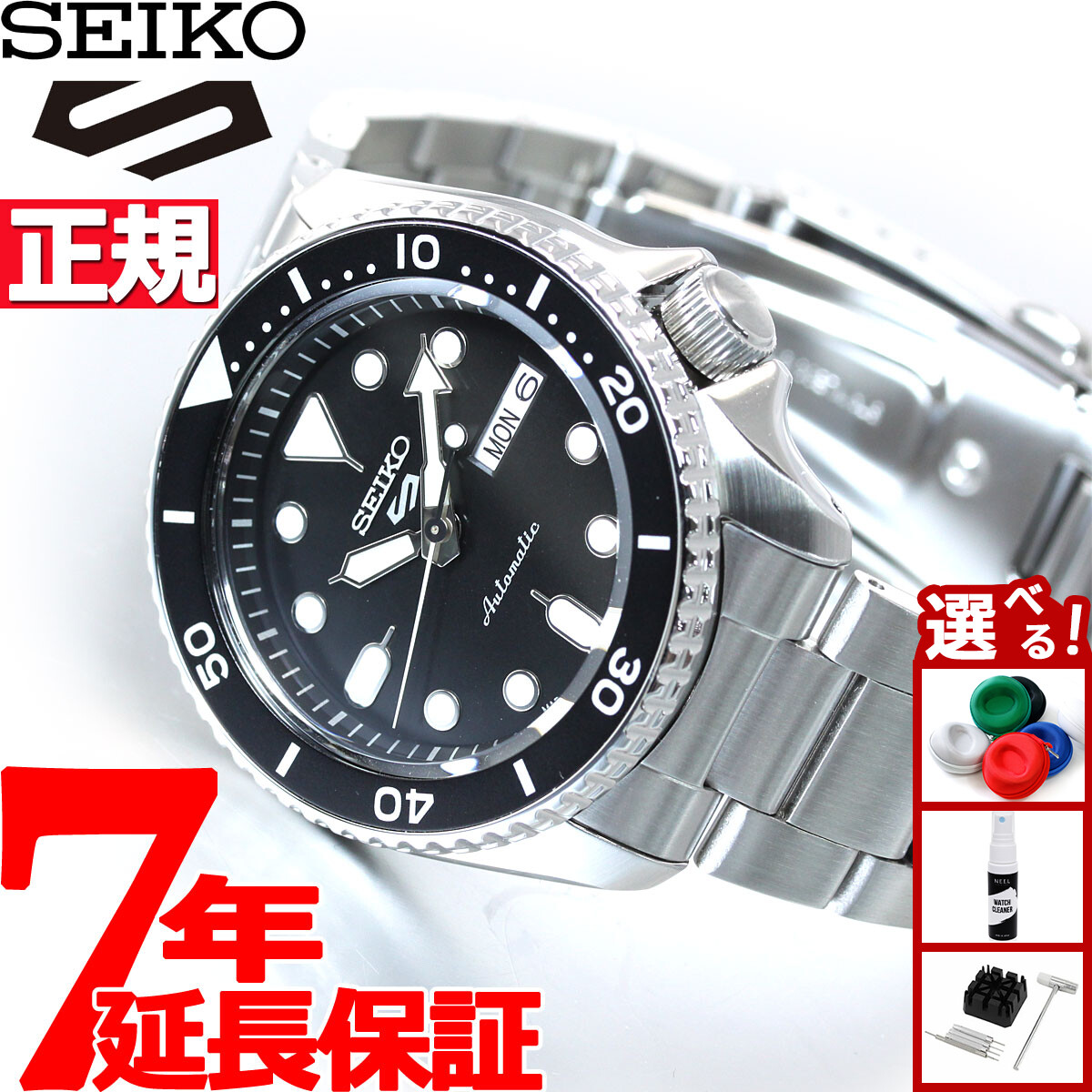 時計 SEIKO 5 SPORTS SBSA005 セイコー 5スポーツ SBSA005 メンズ メカニカル 自動巻き